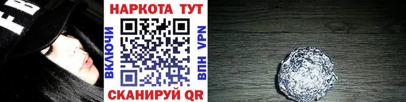 Цена Одинцово APVP Конопля Cocaine