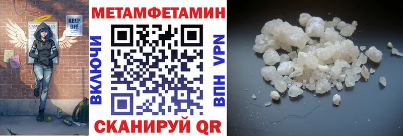 АМФЕТАМИН Premium  Одинцово 