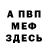 Первитин пудра Monie Ganie