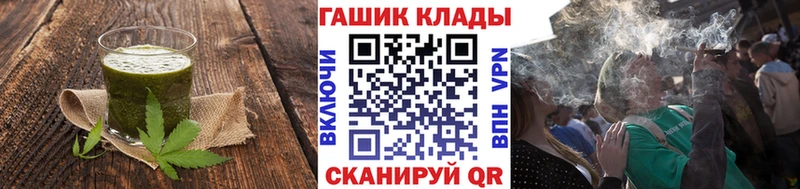 наркотики  Одинцово  Еда ТГК конопля 