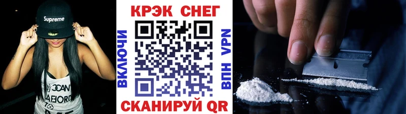 ссылка на мегу маркетплейс  Одинцово  COCAIN Fish Scale 