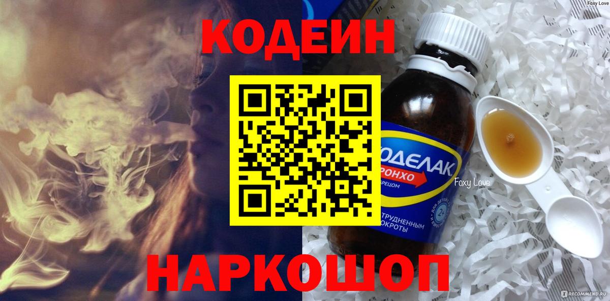 Конопля Одинцово
