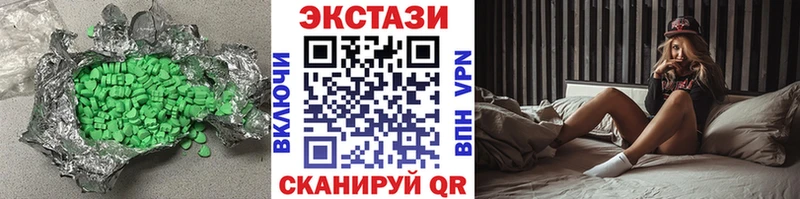 Ecstasy 250 мг  mega как зайти  Одинцово  что такое наркотик 