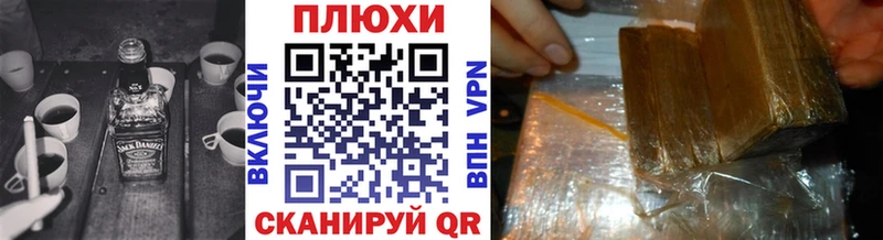 наркотики  нарко площадка состав  ГАШИШ ice o lator  Одинцово 