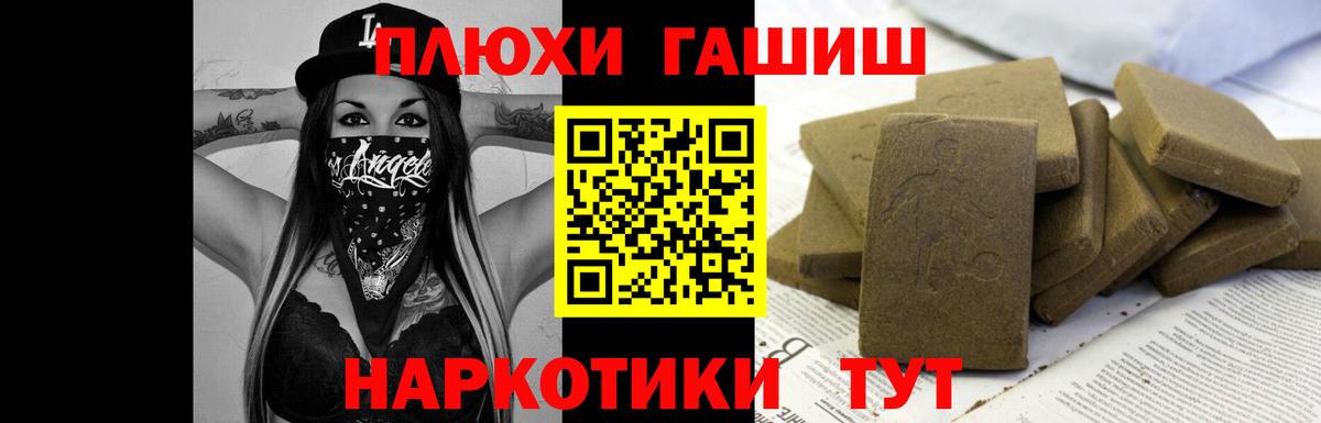 Одинцово  Гашиш AMNESIA HAZE  закладки  Вход с VPN  Гашиш Premium 
