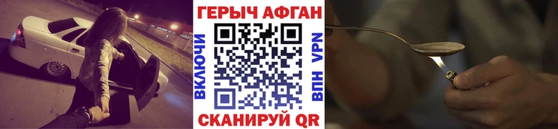 мега вход  Одинцово  Героин Heroin 