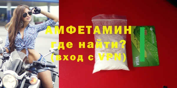первитин Верея