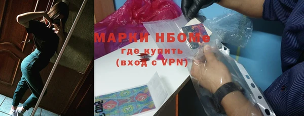 первитин Верея