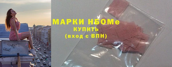 МДМА Верхнеуральск