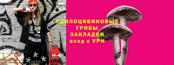 первитин Верея