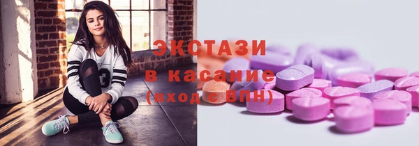 МДМА Верхнеуральск