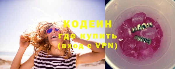 марки lsd Верхний Тагил