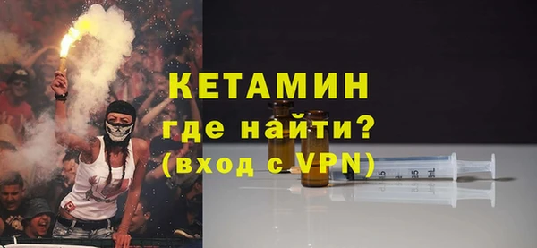 МДМА Верхнеуральск