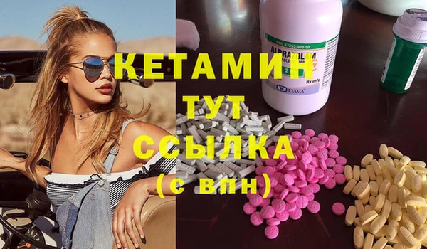 МДМА Верхнеуральск