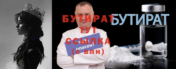 МДМА Верхнеуральск