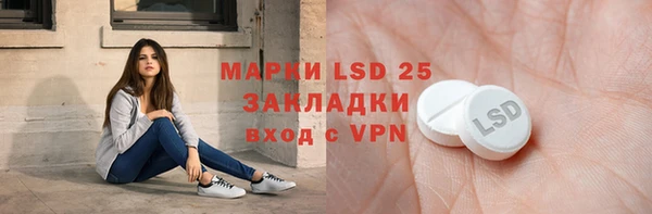 первитин Верея