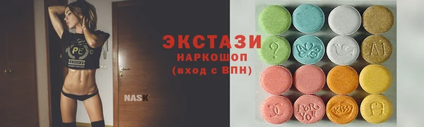 первитин Верея