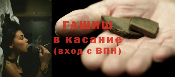 первитин Верея