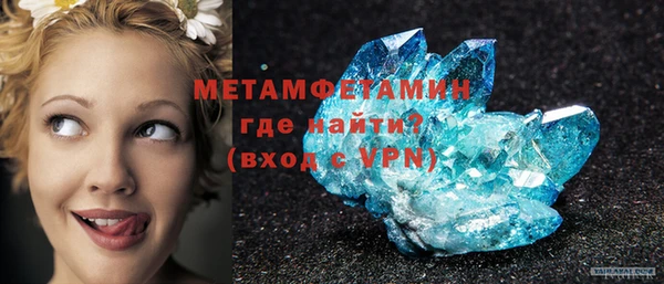 МДМА Верхнеуральск