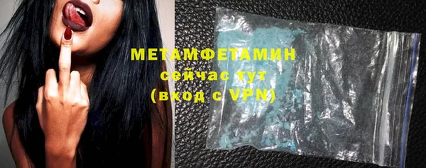 первитин Верея