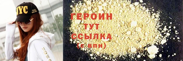марки lsd Верхний Тагил