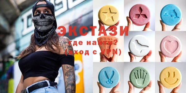марки lsd Верхний Тагил
