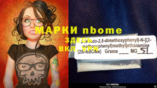 МДМА Верхнеуральск