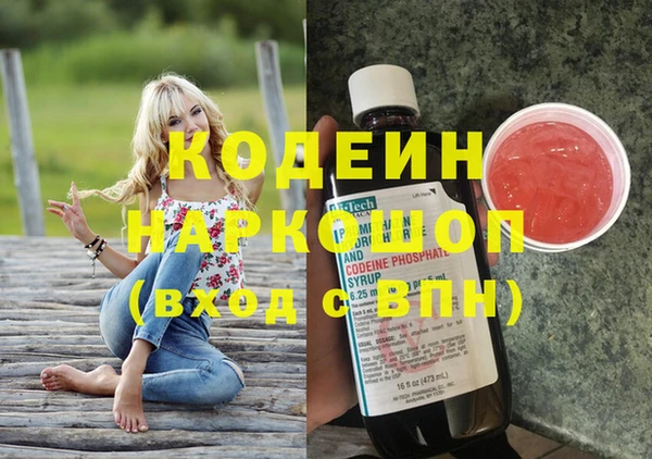 первитин Верея