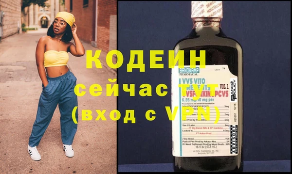 первитин Верея