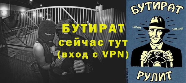 ПСИЛОЦИБИНОВЫЕ ГРИБЫ Бородино