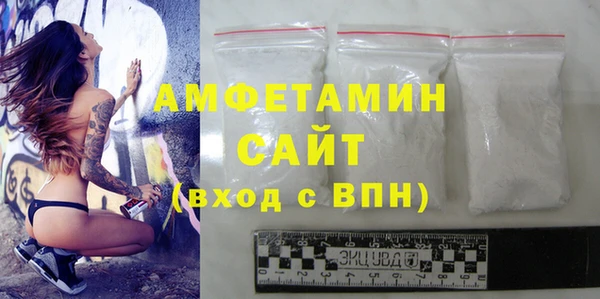 МДМА Верхнеуральск