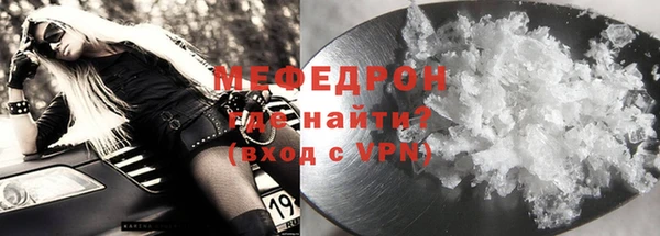 первитин Верея