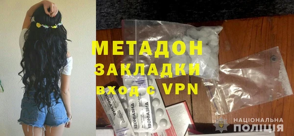МДМА Верхнеуральск