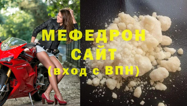МДМА Верхнеуральск
