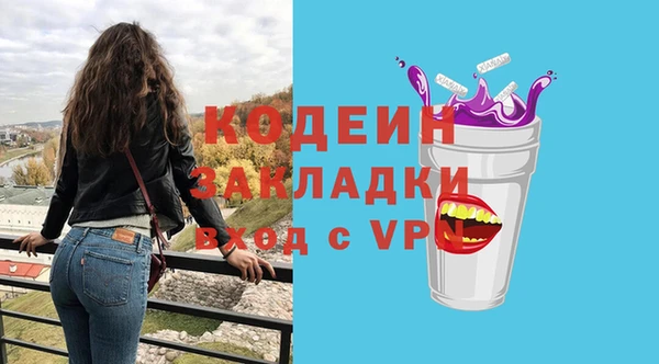 первитин Верея