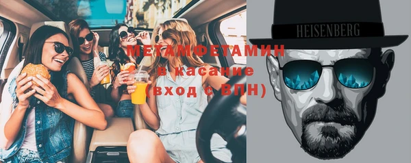 первитин Верея