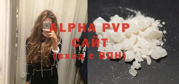 первитин Верея