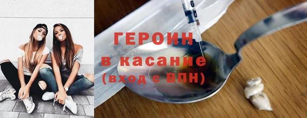 первитин Верея