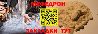 ALPHA PVP Ликино-Дулёво