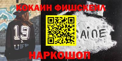ALPHA PVP Ликино-Дулёво