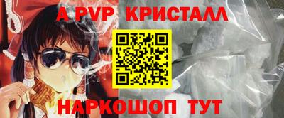 метадон Лесосибирск