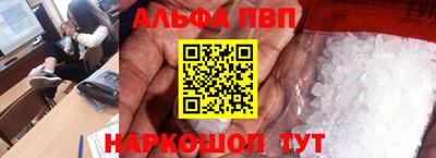 PSILOCYBIN Ливны