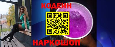 метадон Лесосибирск