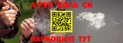 метадон Лесосибирск
