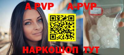 PSILOCYBIN Ливны