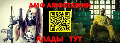 ALPHA PVP Ликино-Дулёво