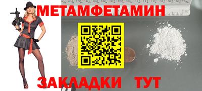 ALPHA PVP Ликино-Дулёво