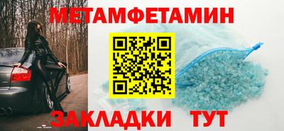 метадон Лесосибирск