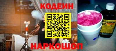PSILOCYBIN Ливны