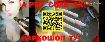 PSILOCYBIN Ливны